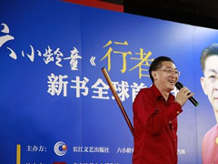 ��С��ͯ�������޵��߶�㡶���μǡ���ĺ���Ӣ��