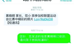 ÿ��7���û��ֻ�֧���ж������ǻ��������յ�������թƭ���ţ�