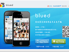 ͬ־��������Blued�����������Ԫ����