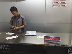 ���ʵ���Ƶ��������󲿷ֿ�ݹ�˾��δִ��