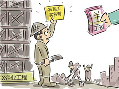 ������ҵǷ��ũ�񹤹��ʽ��Ϻ����� ��Ӱ����ҵ���ʴ���