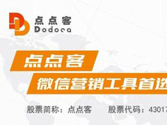 Ϊ���ݴ������Ŷӣ���������ȸ�΢��ר��