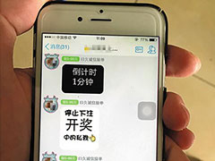 ���ѷ�ӳQQȺ���ÿСʱ��ע12�� ����Ⱥ���ͣ