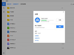 Win10 UWP�桶�ٶ��ơ��״�����������ȶ���