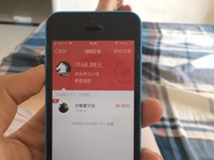 ���ѱ��ϣ�QQȺ�Ĳ�Ͷע�Ľ��ߴ�12��Ԫ