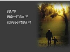 �ж����׽ڣ���׼����ʲô������ϰ֣�