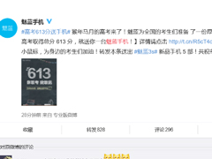 ����������Ǯ������ȫ��613�ֿ������ֻ�