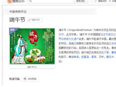 ����������������ѹ����������롰�ա���ͬ