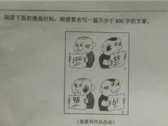 ΢�������ٴ�Ѻ�и߿�������Ŀ������һ����