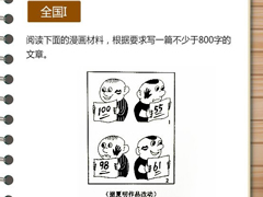 ����߿��������ģ����ǵ��� ����߼�