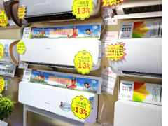 �������ƽ��ܿյ������ڻ�����������ʵ������