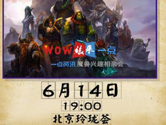 һ����Ѷ��������⣬�����˴�����ħ���������׻�