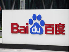 �ٶȵ���Q2Ӫ��Ԥ�� ��װ�������δ��