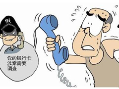 ��¼���͡�թƭ�绰��ٱ��� ר�ҽ��鰲װ360�ֻ���ʿ