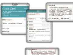 �γ��������ƣ�ȥ�Ķ�������1.2���˻�2000��Ԫ