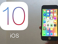 ƻ�������Ĵ�OSϵͳ��iOS 10���÷�ɧ�ŵ绰