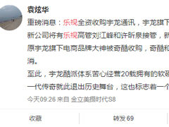 ���ӽ��չ����ɣ��¹�˾ȡ�����ֿ�