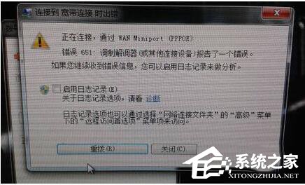 Win7ƽĽ