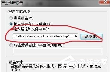 Win7ƽĽ
