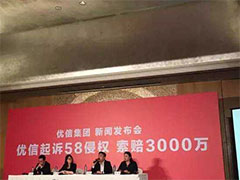 ���Ŷ��ֳ�����58ͬ����Ȩ ������ǧ��