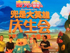 ���󶵡�����������Ϻ������� ����������һͬ��ϯ