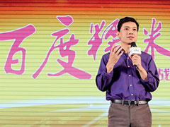 �ٶ�Ŵ��Ӱҵ��20�ڻ��� ����������Ͷ��30����Ӱ