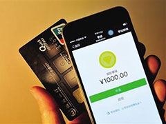 ����΢�Ŵ�ת3000Ԫ �Է���Ǯ����ɾ��