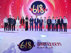 ����618�ۼƶ��������� �ƶ���ռ�ȸߴ�85%