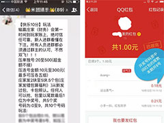 ΢�ŶĲ��ѳ���ᶾ�� ��Ѷ��ȫ��������Ĳ�