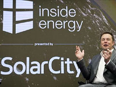 ��˹����28����Ԫ�չ�̫���ܹ�˾SolarCity