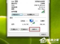 Win7ϵͳIpv6Ȩô죿Ipv6Ȩ޽취