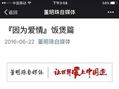 ������ı��������緹�� С��ŭ����Ȩ����500��