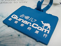 ȥ�Ķ��ӵ�˽�л�ҪԼ������ÿ��ADS 30.39��Ԫ