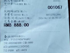 �к��ֻ���Ĥ����888Ԫ ��ң���������