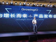 ���ݷ�����˾GrowingIO�������2000����ԪA������