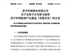 �����������2.08��Ԫ�չ��������ۻ�80%��Ȩ