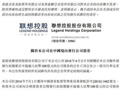 ����ع����뷢��100��Ԫ��˾ծȯ��֤���ͨ��