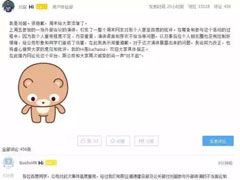 �ٶ�UE�ܼ����������ѱ������Ŷӳ���