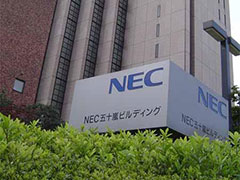 �ձ�NEC�ƻ���PC�ɷ���1.95����Ԫ���۸�����