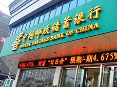 �й��ʴ����мƻ���������� ����Լ80����Ԫ