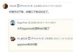 ƻApp Storeּϣ²޷