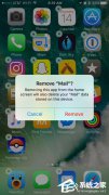 ƻûҪɾiOS/iPhoneԭӦ