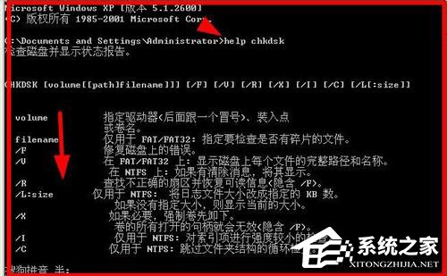 WinXPϵͳChkdsk