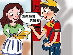 ݿҪշѣⲻǰʲô