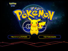 Pokemon Goɼ3000 Ӫճ3500Ԫ