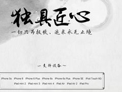 ̹ƻiOS9.2-iOS9.3.3Խע