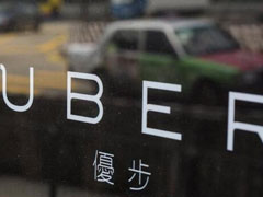 Uberƻչε ȴεչ