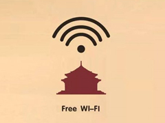 ι۹ʹ飺WiFiʹɫĻϷ
