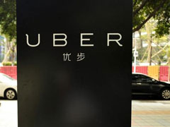 Uber150йʦ תս