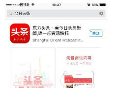ƻApp Store¼ܽͷApp Ǻԭ